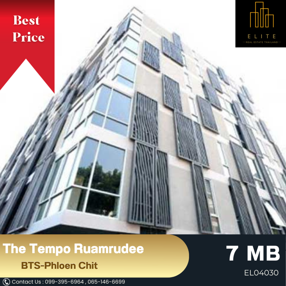 For SaleCondoWitthayu, Chidlom, Langsuan, Ploenchit : 💥 Selling at a loss The Tempo Ruamrudee, very good price 💯 Ready to move in, convenient transportation, near BTS-Phloen Chit 🚄
