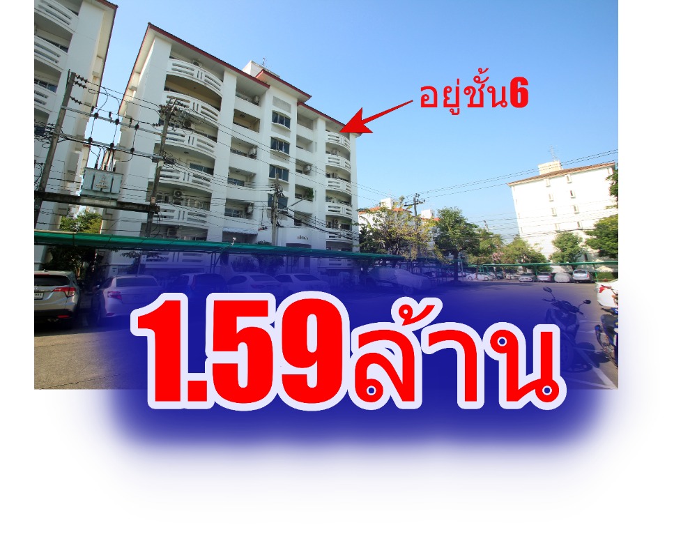 For SaleCondoRathburana, Suksawat : Condo Baan Suan Thanaputthabucha, Rama 2, Techno Bangmod Pracha Uthit, 56 square meters, 6th floor, with furniture, air conditioner, ready to move in, worthwhile investment