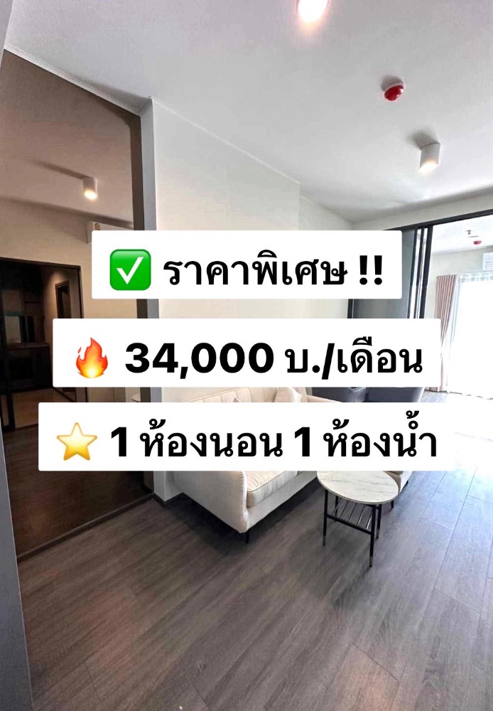 For RentCondoKhlongtoei, Kluaynamthai : For rent Ideo Sukhumvit - Rama4, 17th floor, size 45.50 sq.m., fully furnished, ready to move in, near BTS Phra Khanong 300 meters 出租 Ideo Sukhumvit - Rama 4，17 樓，面積 45.50 平方米，設施齊全，可立即入住，靠近 BTS Phra Khanong 300 米。
