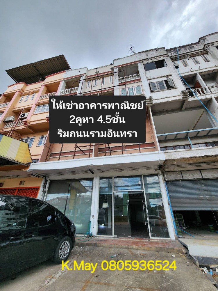 For RentShop HouseNawamin, Ramindra : 💥CP-6557💥For rent 2 commercial buildings Along Ramintra Road, next to Soi 56, add Line @rangrak