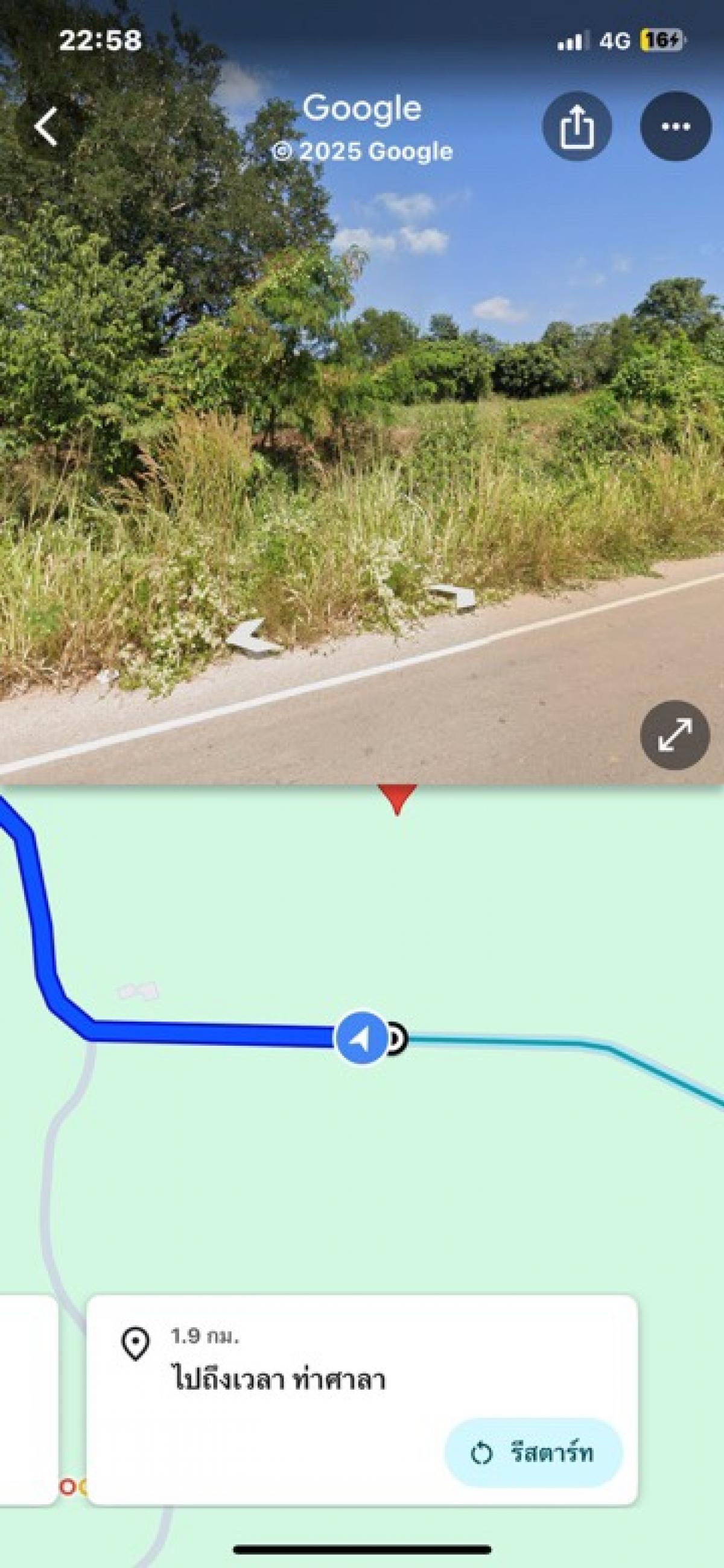 For SaleLandLoei : Find 2 real estate developers and or Mr. Ngeon selling land for 2 plots, Tha Sala Subdistrict, Phu Ruea District, Loei Province 42160, No. 1) Nor Sor. 4 (area of ​​28-2-45 rai), 2nd). 4 Mon (32-0-65 Rai) (total land 60-3-10 rai/total selling 35 million ba