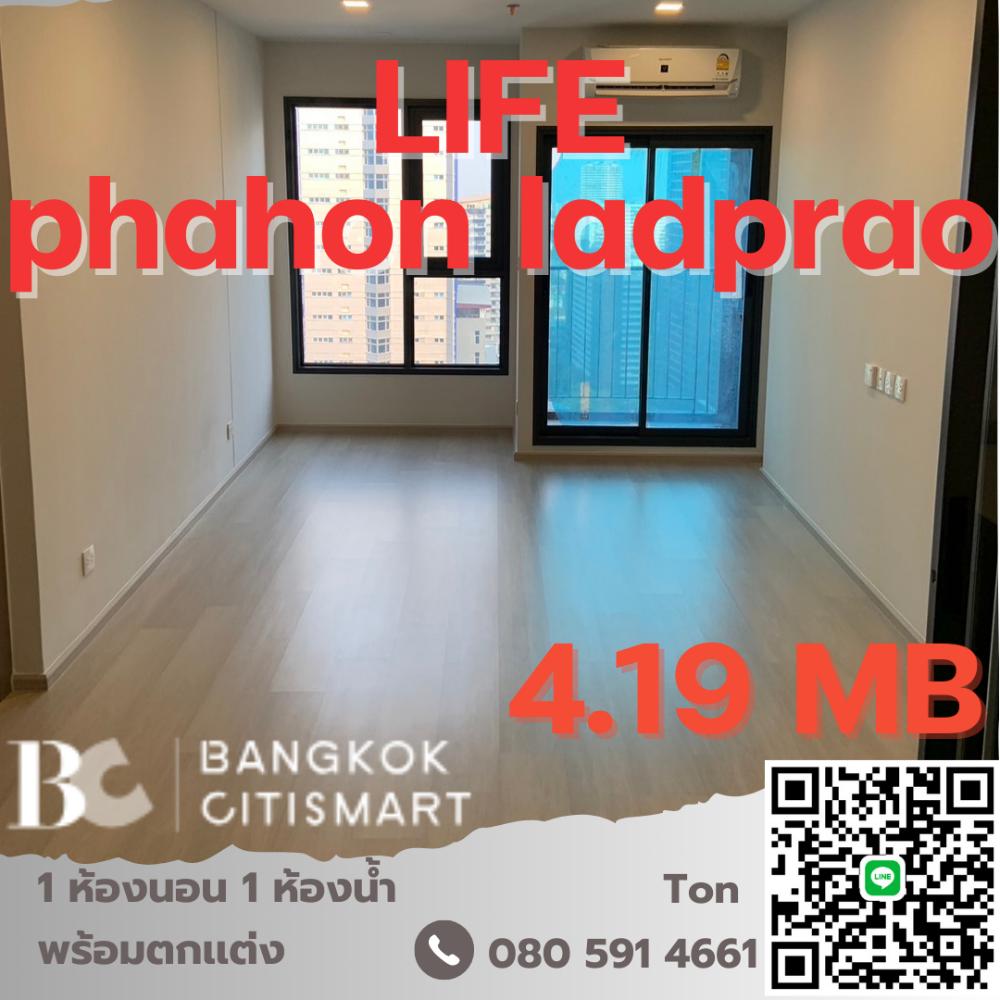 ðĨ āļĢāļēāļāļēāļāļĩāļāļĩāđāļŠāļļāļ LIFE āļāļŦāļĨ-āļĨāļēāļāļāļĢāđāļēāļ§ āļāļĩāļĨāļāļĢāļāļāļąāļāđāļāļĢāļāļāļēāļĢāļāļĢāđāļāļĄāļāđāļāļĢāļāļ BTS āļŦāđāļēāđāđāļĒāļāļĨāļēāļāļāļĢāđāļēāļ§ āđāļāļĨāđ Central Ladprao Loading...