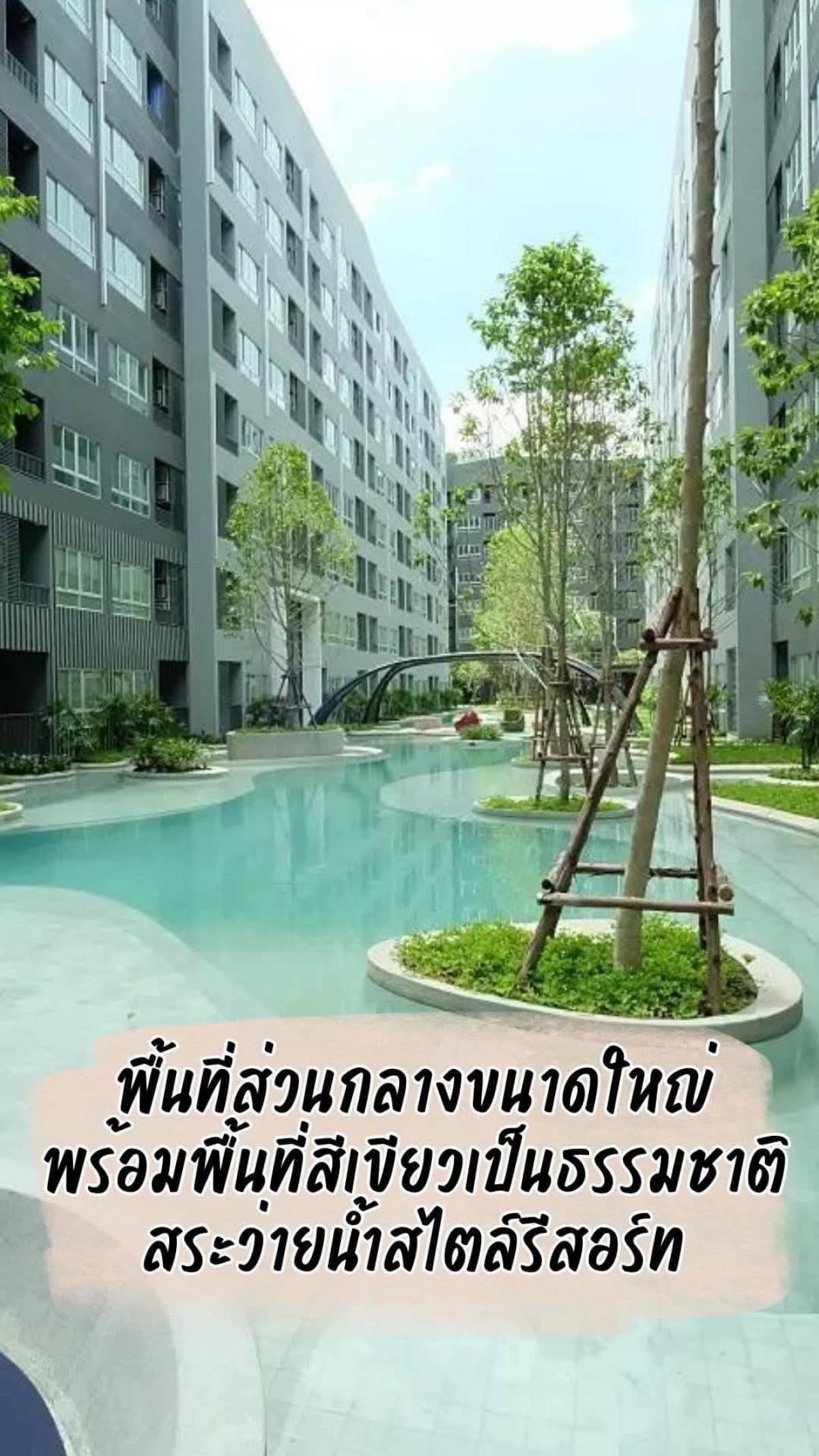 Urgent sale 🌃✅ Ellio Del Del Mossenge, Phahonyothin 34, ready to go next to Kasetsart University, 25 sqm. Floor 4, price 1.97 l. BTS✅ Loading...