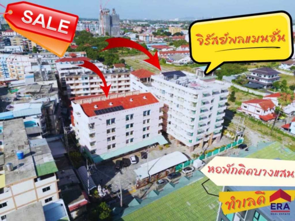 For SaleHotel&Apartment BusinessPattaya, Bangsaen, Chonburi : Apartment for sale, 54.10 sq m, 74 rooms, near Burapha University