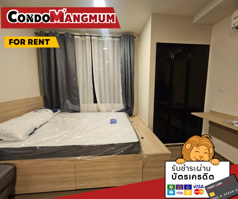 For RentCondoRamkhamhaeng, Hua Mak : Rental price 9,000 baht / month, 1 year lease contract (credit cards accepted), area 24.5 sq m, 2nd floor, room type: 1 bedroom, 1 bathroom: facilities, CCTV, public park, key card lock, fitness, swimming pool
