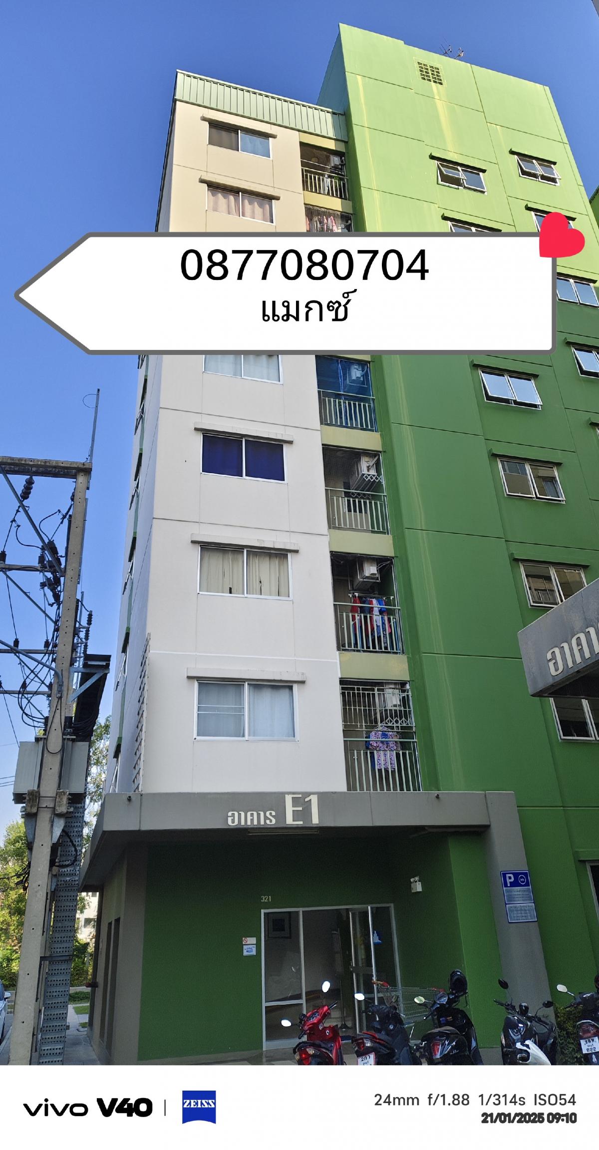 For RentCondoPattaya, Bangsaen, Chonburi : Rental of Lumpini Condo Town Chon Buri-Sukhumvit E1, 8th floor, area 21 sqm.