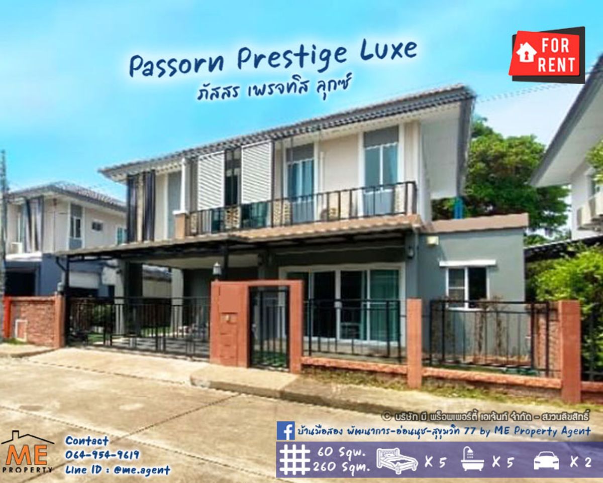For RentHouseOnnut, Udomsuk : Ret / Rent a detached house, Passorn Prestige, Blaze, Phatthanakan 38, complete, ready to move in. Near Ekkamai-Thonglor-Sukhumvit Tel 064-9549619 (RBD24-60)