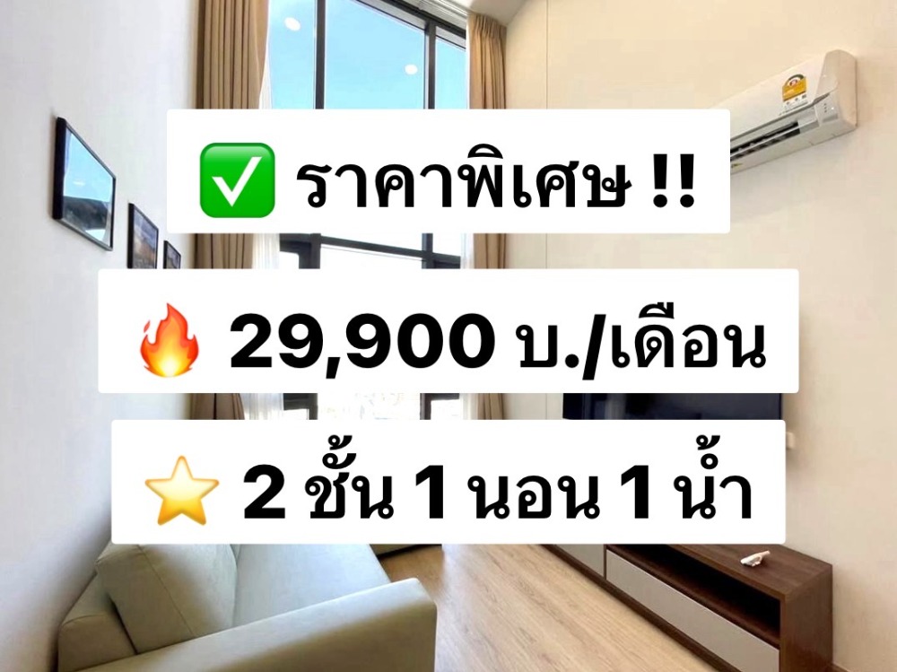 For RentCondoKhlongtoei, Kluaynamthai : For rent Life Rama 4 - Asoke Duplex Room, 34th floor, size 40 sq.m., fully furnished, ready to move in, near MRT Queen Sirikit National Convention Center 400 meters 出租：Life Rama 4 - Asoke 複式房間，34 層，面積 40 平方米，設施齊全，可立即入住，靠