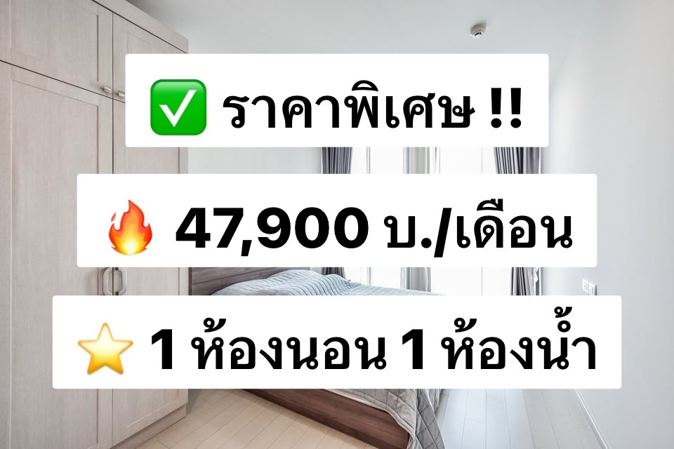 For RentCondoWitthayu, Chidlom, Langsuan, Ploenchit : For rent Noble Ploenchit 12th floor, size 58 sq.m., fully furnished, ready to move in, near BTS Ploenchit 90 meters 出租：Noble Ploenchit，12 樓，面積 58 平方米，設施齊全，可立即入住，靠近 BTS Ploenchit，90 米。