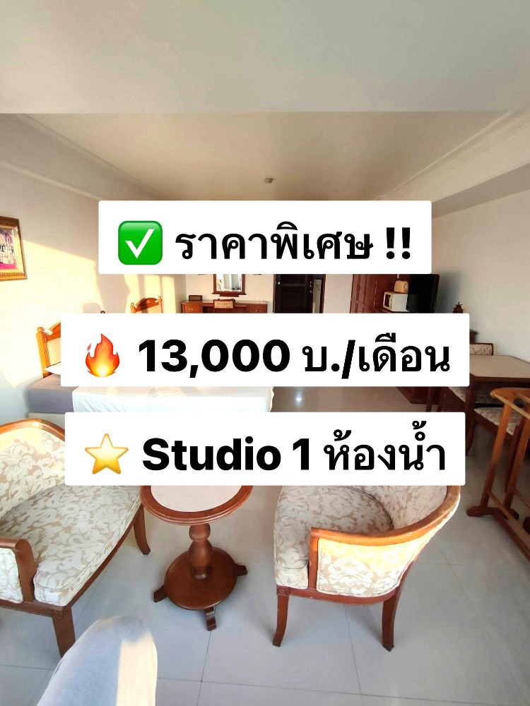 ให้เช่าคอนโดเยาวราช บางลำพู : ให้เช่า Juldis River Mansion ชั้น 9 ขนาด 43 ตร.ม. แต่งครบพร้อมอยู่ ใกล้ ถนนข้าวสาร 950 เมตร 出租：Juldis River Mansion，9 樓，面積 43 平方米，設施齊全，可立即入住，靠近考山路，950 平方米。