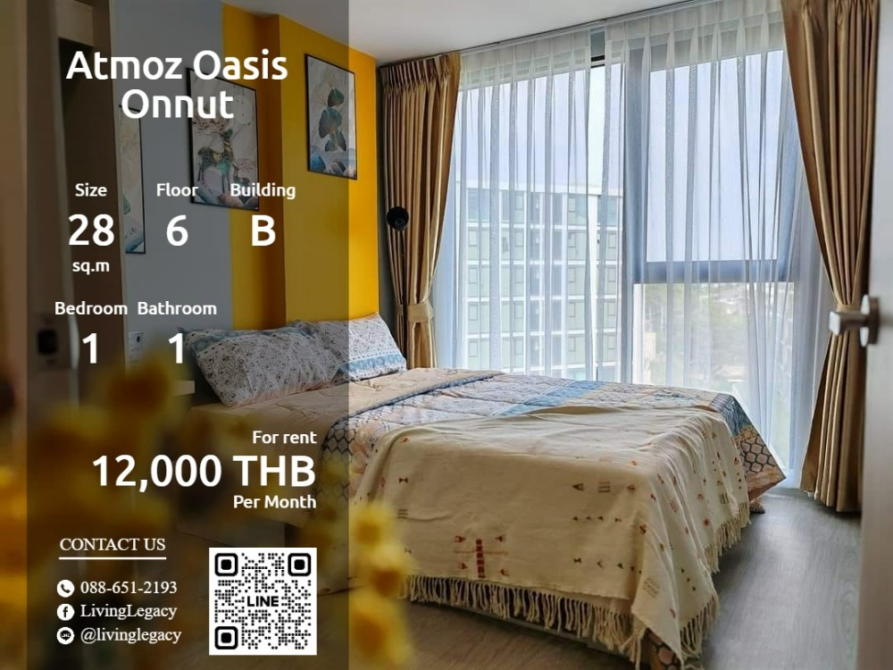 ให้เช่าคอนโดอ่อนนุช อุดมสุข : LUM4BGCF ให้เช่าคอนโด Atmoz Oasis Onnut 28 ตร.ม. ชั้น 6 ตึก B line id : @livinglegacy