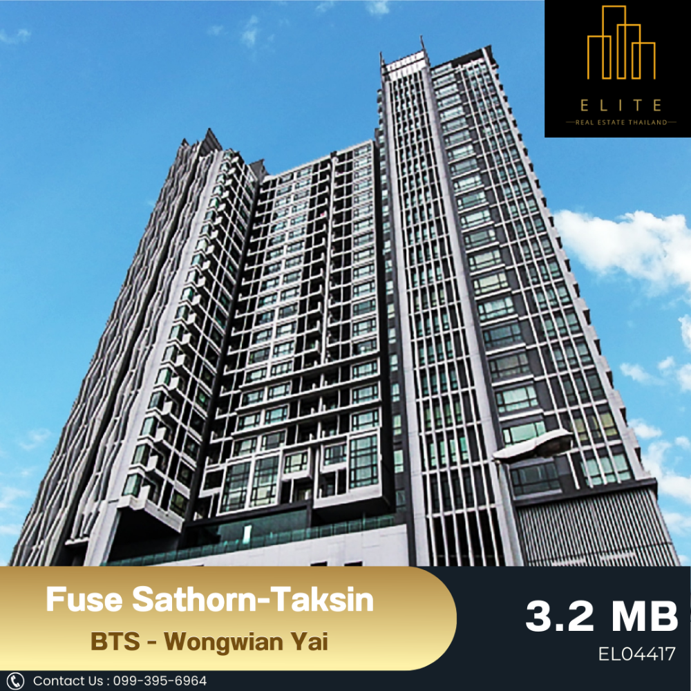 For SaleCondoWongwianyai, Charoennakor : 💥 Urgent sale !! Fuse Sathorn-Taksin is very good. Ready to stay, convenient to travel near BTS - Wongwian Yai 🚄