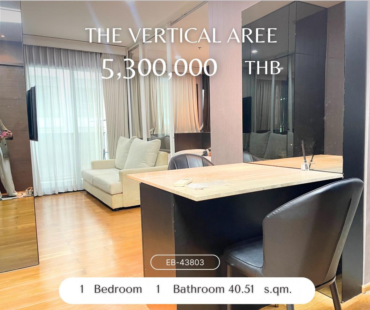 For RentCondoAri,Anusaowaree : The Vertical Aree, 1 bed, 19500 per month