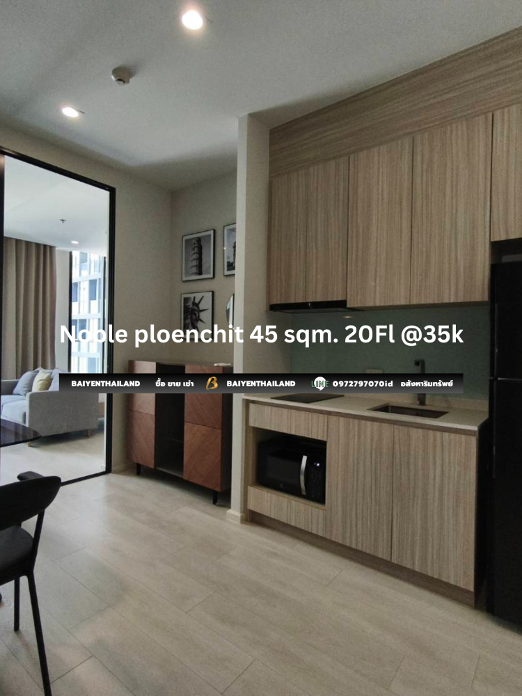 Noble Ploenchit 45 SQM. 20fl @35K Loading...