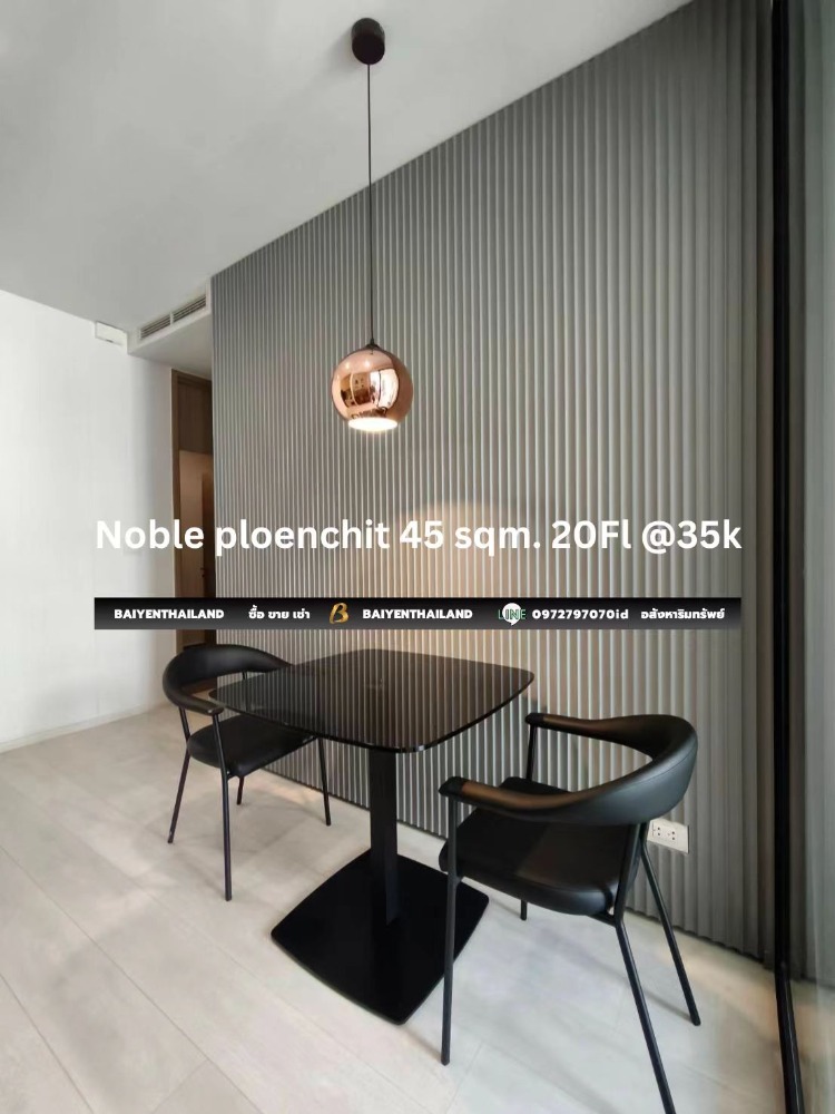 Noble Ploenchit 45 SQM. 20fl @35K Loading...