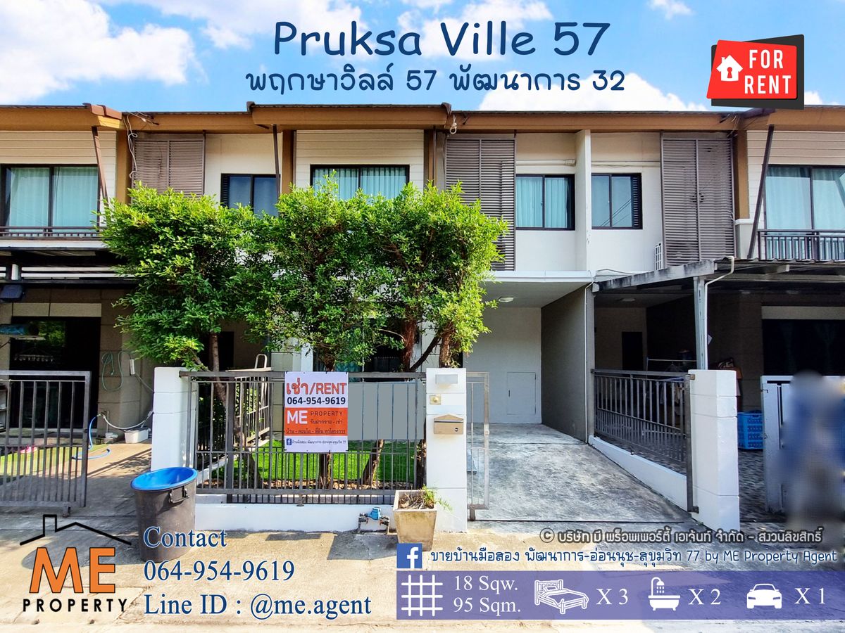 For RentHousePattanakan, Srinakarin : Rent a house empty. Pruksa Ville 57 Phatthanakan 32 Rental fees are ready to move in. Convenient to travel near Ekkamai Thonglor, Sukhumvit, call 064-954-9619 (RTB24-18).