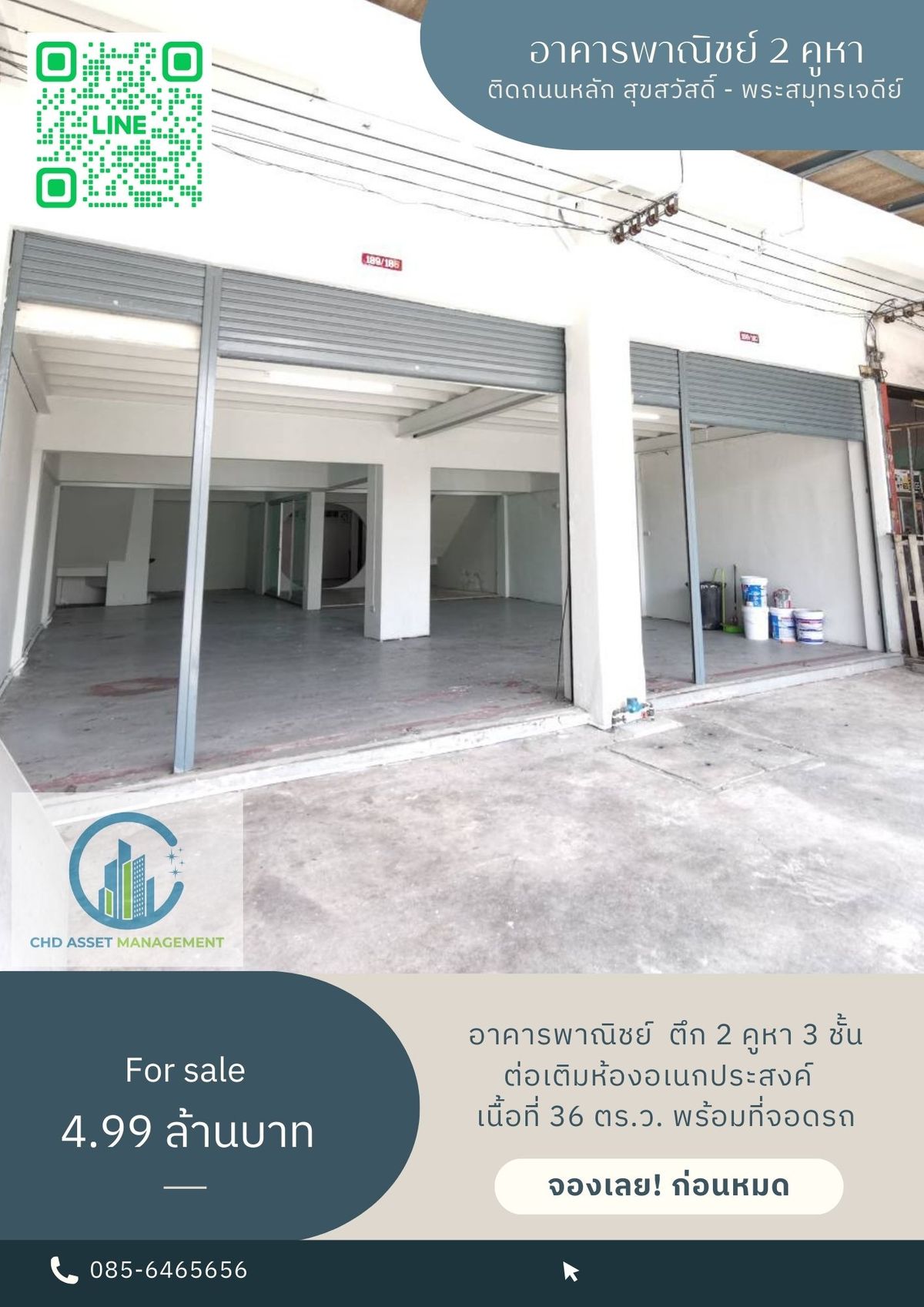 ขายอาคารพาณิชย์ราษฎร์บูรณะ สุขสวัสดิ์ : ✨ ขายด่วน!!! ตึก 2 คูหา 4 ชั้น  รีโนเวททาสีใหม่ ใกล้เทศบาลพระสมุทรเจดีย์ ✨