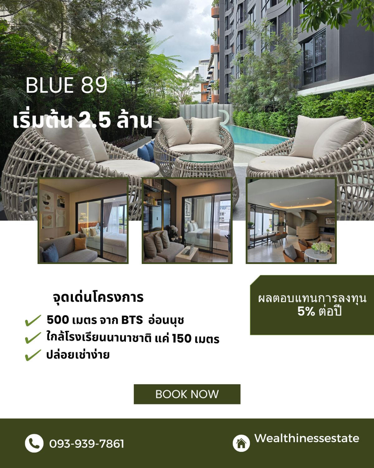 For SaleCondoOnnut, Udomsuk : Blue 89 - Daddy Condo near BTS Onnut