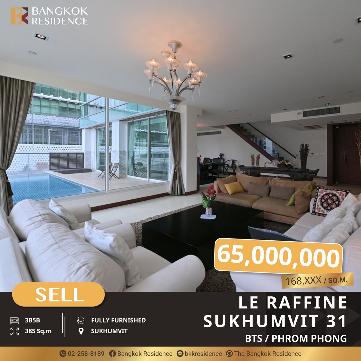 ขายคอนโดสุขุมวิท อโศก ทองหล่อ : Le Raffine Sukhumvit 31 เป็นเจ้าของยูนิตสุด Luxury บนทำเลสุดพิเศษ ใกล้ BTS พร้อมพงษ์