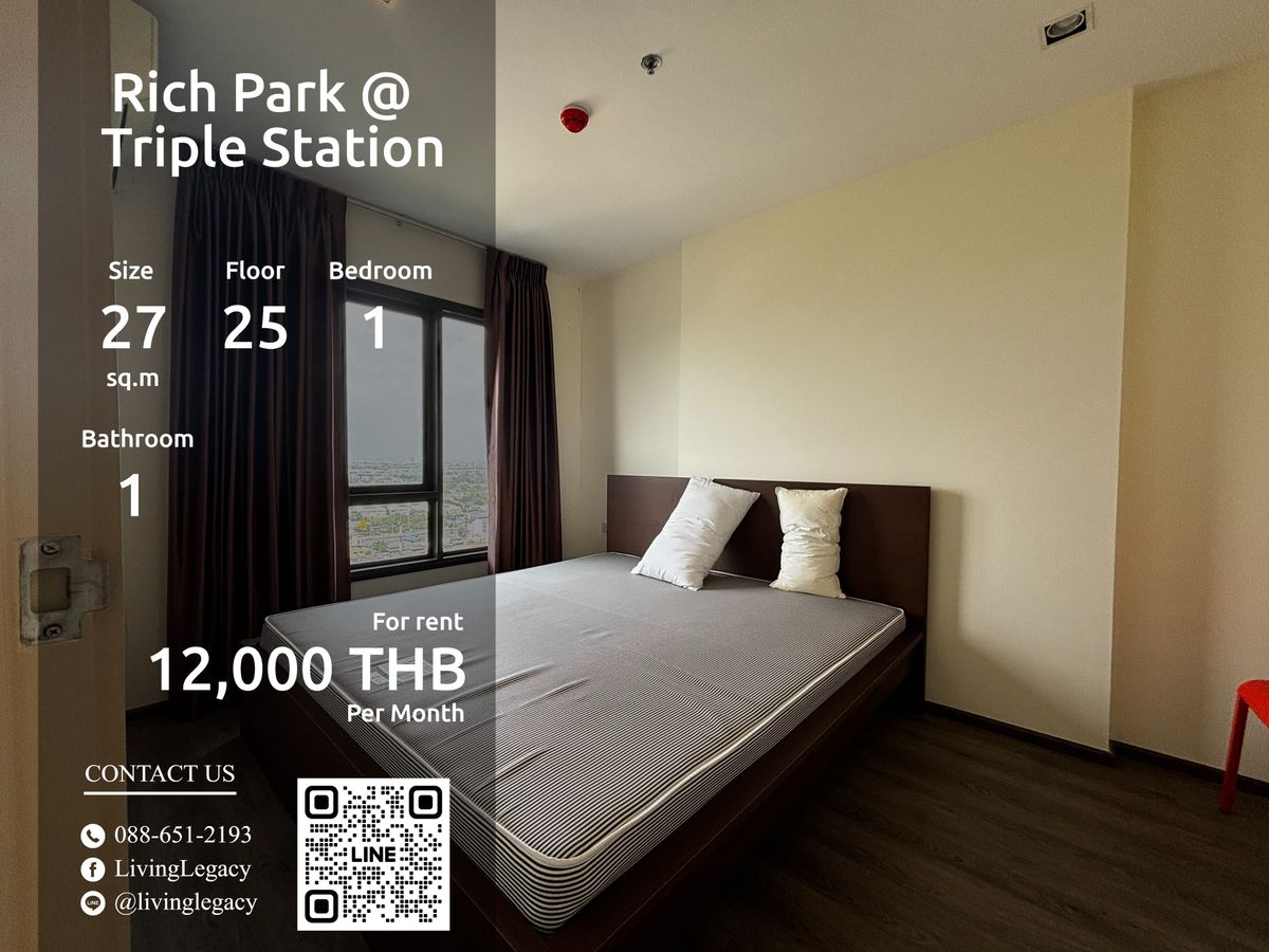 ให้เช่าคอนโดพัฒนาการ ศรีนครินทร์ : ST2DKQ ให้เช่าคอนโด Rich Park @ Triple Station 27 ตร.ม. ชั้น 25 line id : @livinglegacy