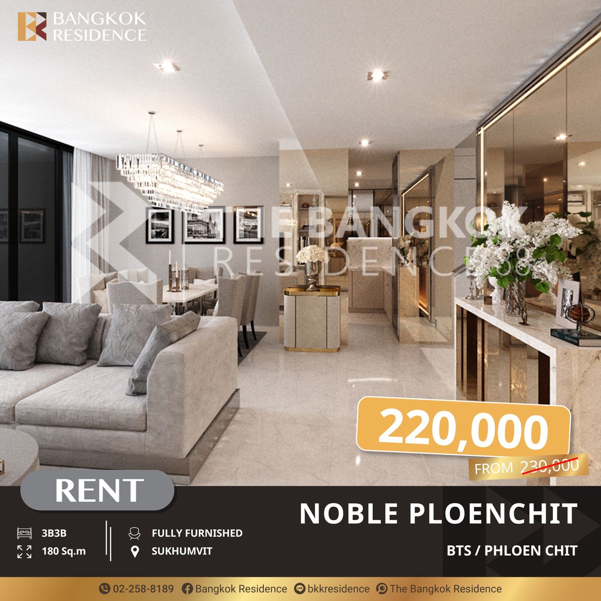 For RentCondoWitthayu, Chidlom, Langsuan, Ploenchit : Noble Ploenchit, Experience Unmatched Luxury at a Prime Location Near BTS Phloen Chit