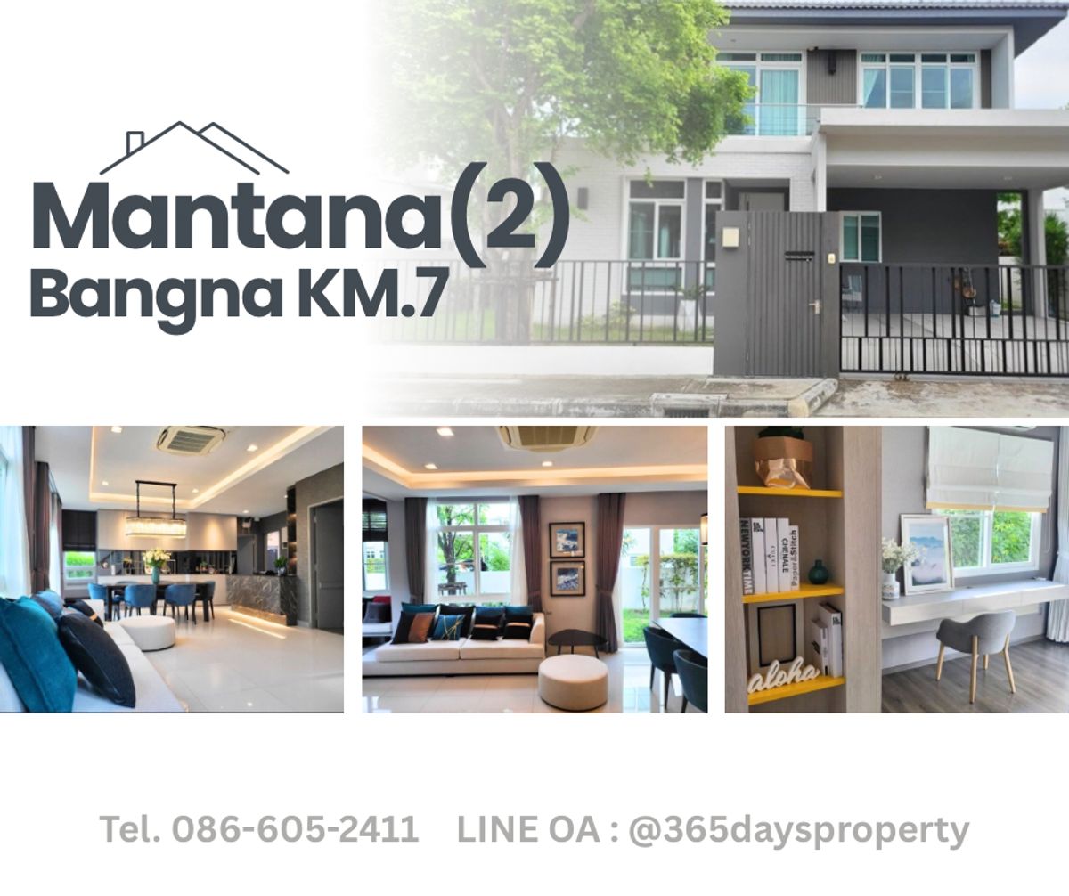 ให้เช่าบ้านบางนา แบริ่ง ลาซาล : 💥ForRent 💥4Bed • Mantana(2) Bangna KM.7 🏡 Near Mega Bangna‼️ Ready to move in ‼️