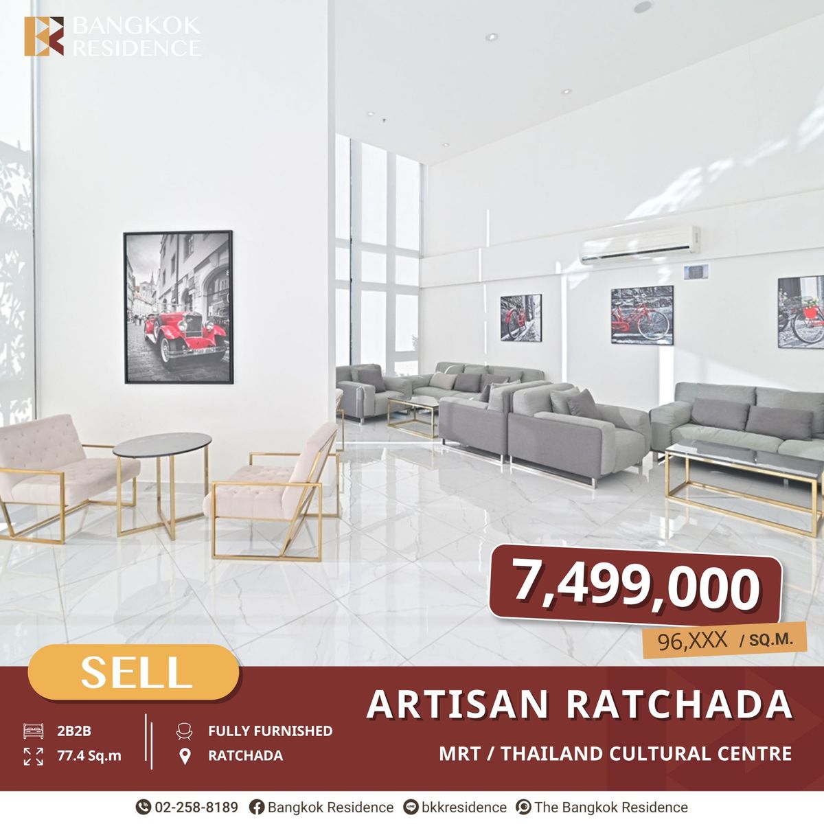 ขายคอนโดรัชดา ห้วยขวาง : Artisan Ratchada โครงการ Mixed-use ครบทุกความสะดวก ใกล้ MRT ศูนย์วัฒนธรรมฯ