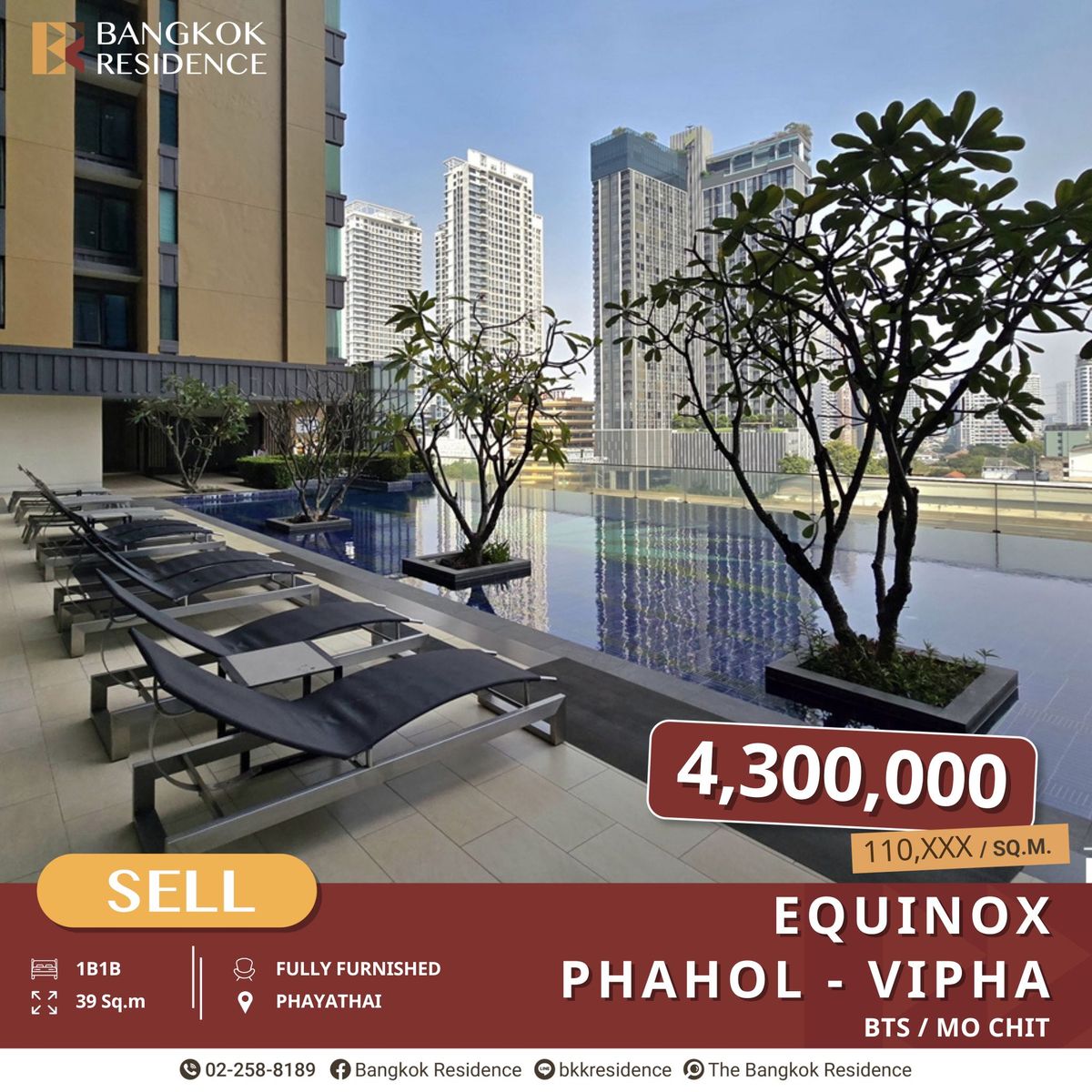 ขายคอนโดลาดพร้าว เซ็นทรัลลาดพร้าว : Equinox Phahol-Vipha คอนโดทำเลห้าแยกลาดพร้าว ใกล้ BTS หมอชิต