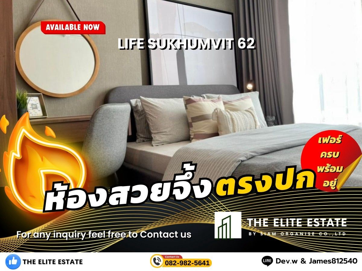 For RentCondoOnnut, Udomsuk : 🐲✨Nice room for rent🐲✨Life Sukhumvit 62