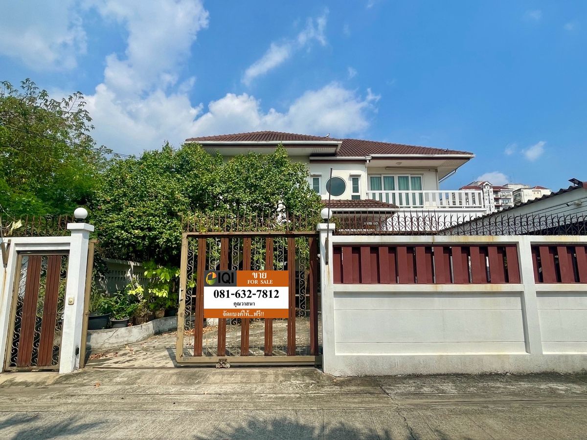 For SaleHouseChokchai 4, Ladprao 71, Ladprao 48, : House for sale in Soi Lat Phrao 83, beautiful house, good location near the Yellow Line #LB07 - 000985
