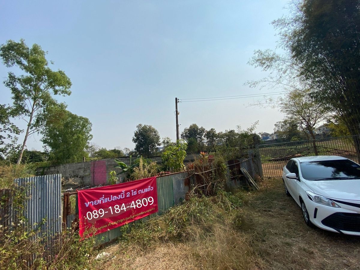 ขายที่ดินพะเยา : ขายที่ดิน 2 ไร่ จังหวัด พะเยา อ.เมือง