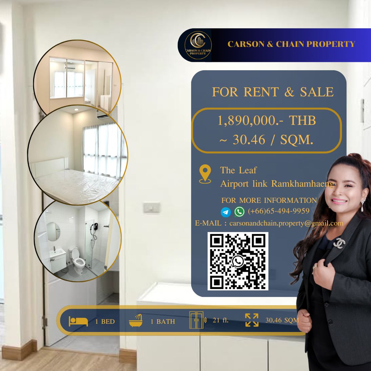 ขายคอนโดพัฒนาการ ศรีนครินทร์ : The Leaf