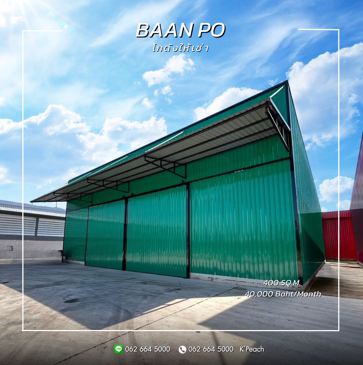For RentWarehouseLadkrabang, Suwannaphum Airport : For rent‼ 400 sq.m. warehouse 💥 Ban Pho Suwinthawong Chachoengsao near Suvarnabhumi Airport Near motorway Near the industrial estate 📍 suitable as a distribution center Storage of the Office of the Online Business Studio Indoor stadium / Studio / Fulfillm