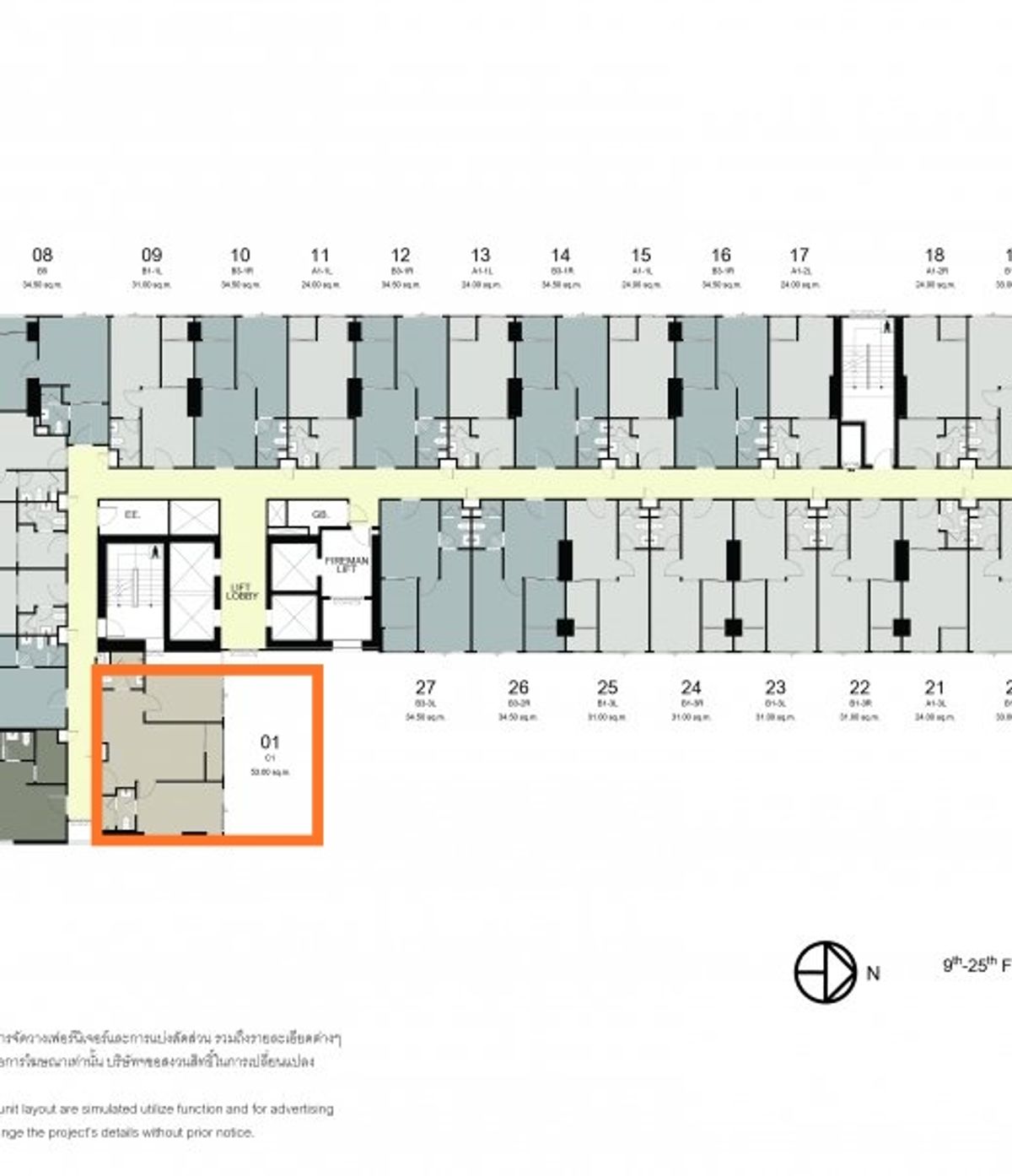 ** RARE** ขายดาวน์ ห้อง 2 bedroom ราคาเท่ารอบเปิดตัว Loading...