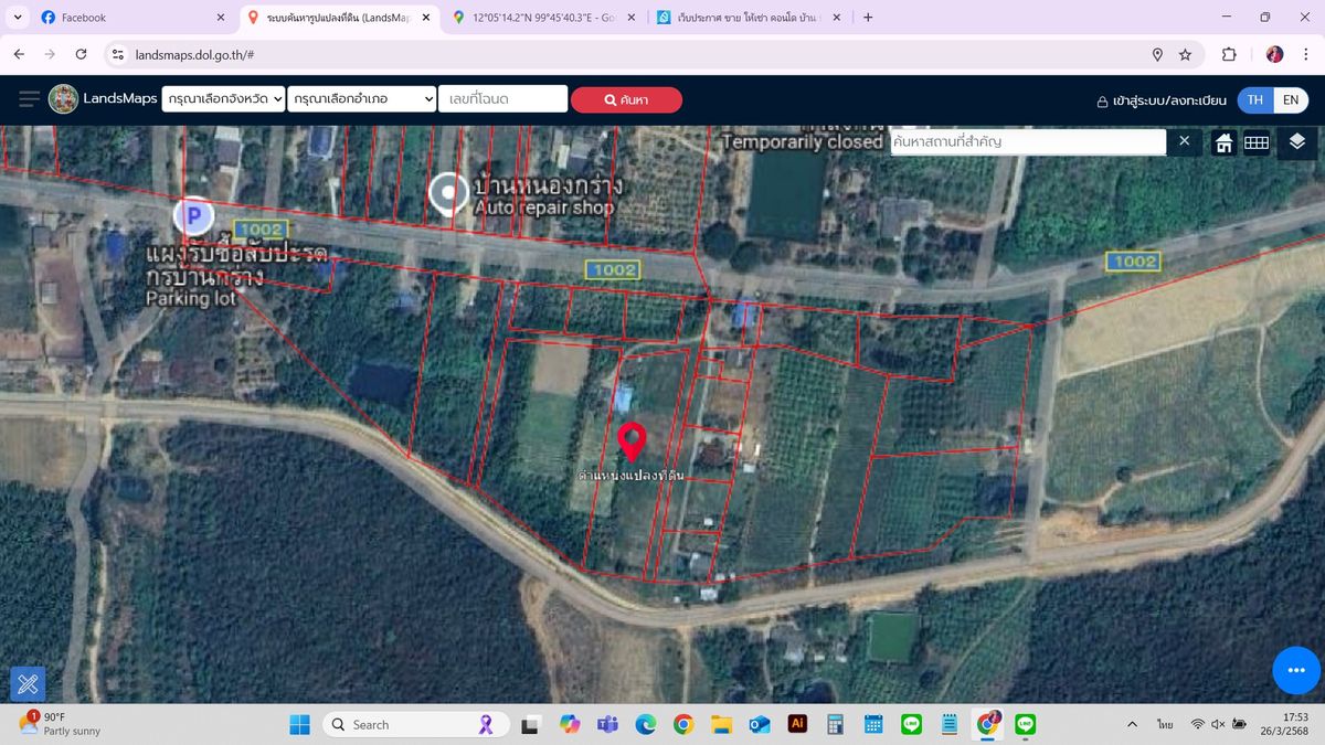 For SaleLandHuahin, Prachuap Khiri Khan, Pran Buri : Cheap 1 rai of land, mountain view, Kui Buri District