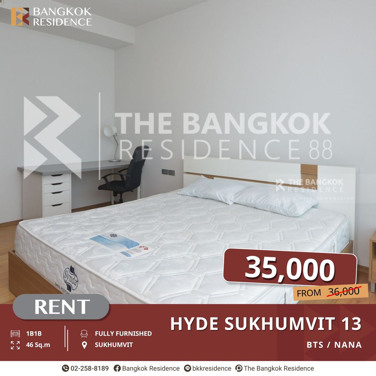 ให้เช่าคอนโดนานา : Hyde Sukhumvit 13 ยูนิต 1 ห้องนอนพร้อมอยู่ ทำเลใจกลางเมือง ใกล้ BTS นานา