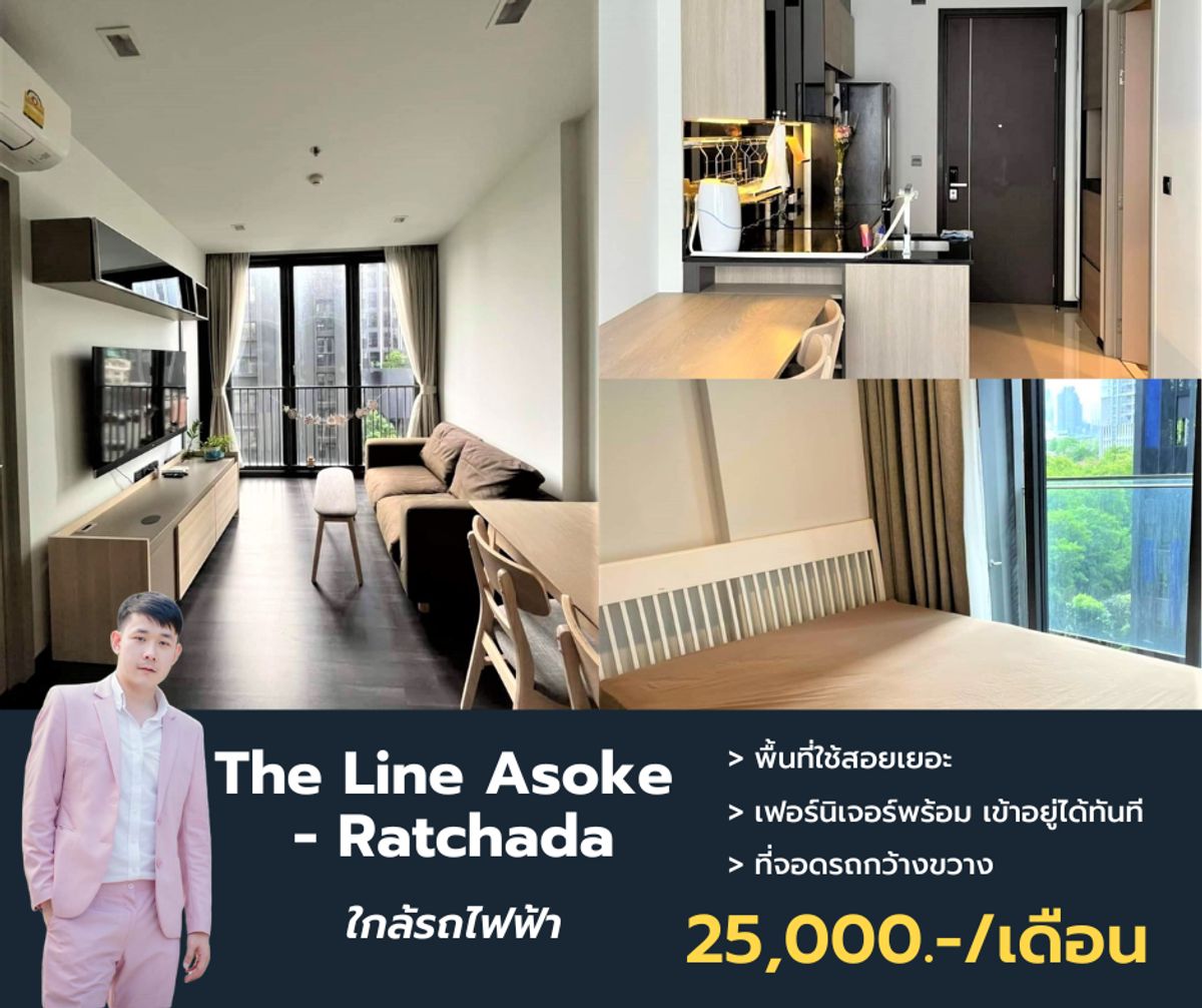 For RentCondoRama9, Petchburi, RCA : The Line Asoke - Ratchada is available for rent 1 bedroom size 35 sqm.