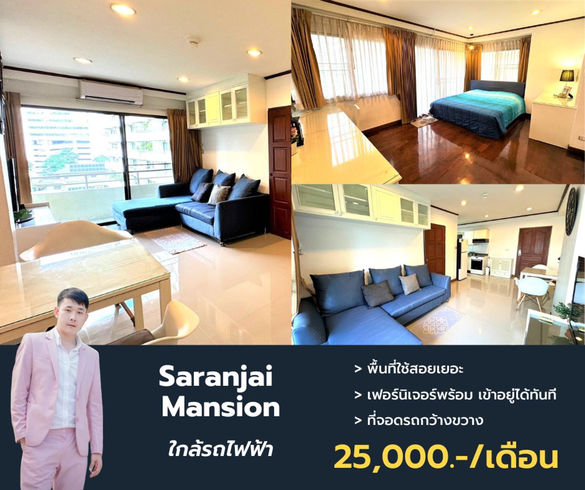 For RentCondoSukhumvit, Asoke, Thonglor : SARANJAI MANSION Sukhumvit Soi 4, size 62 sqm. Make an appointment in advance. Call.