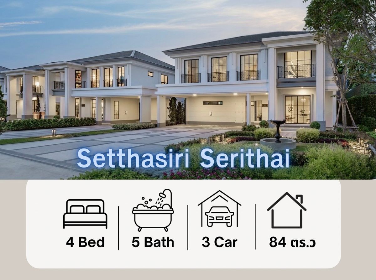 For SaleHouseSeri Thai, Ramkhamhaeng Nida : House number 99, private corner plot, Setthasiri Seri Thai