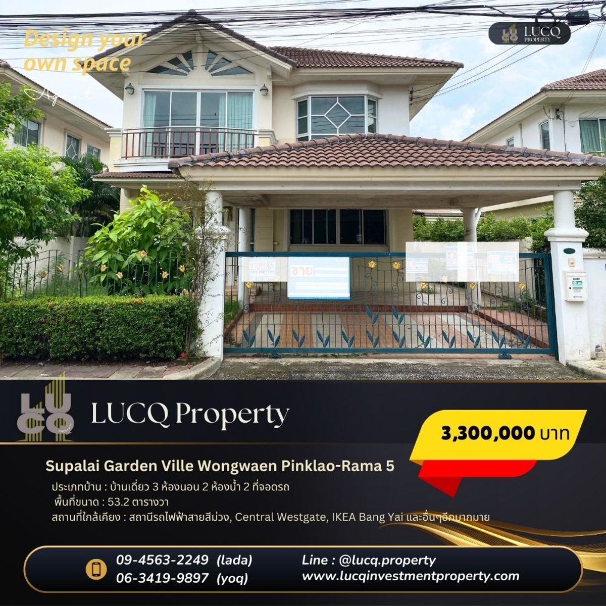 For SaleHouseRama5, Ratchapruek, Bangkruai : House that is worth the money. NPA.