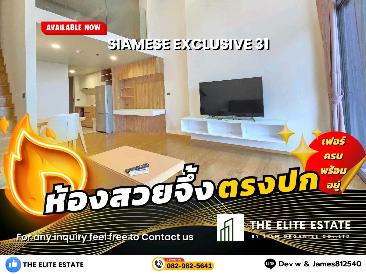 For RentCondoSukhumvit, Asoke, Thonglor : 🍀✨Nice room for rent🍀✨Siamese Exclusive 31