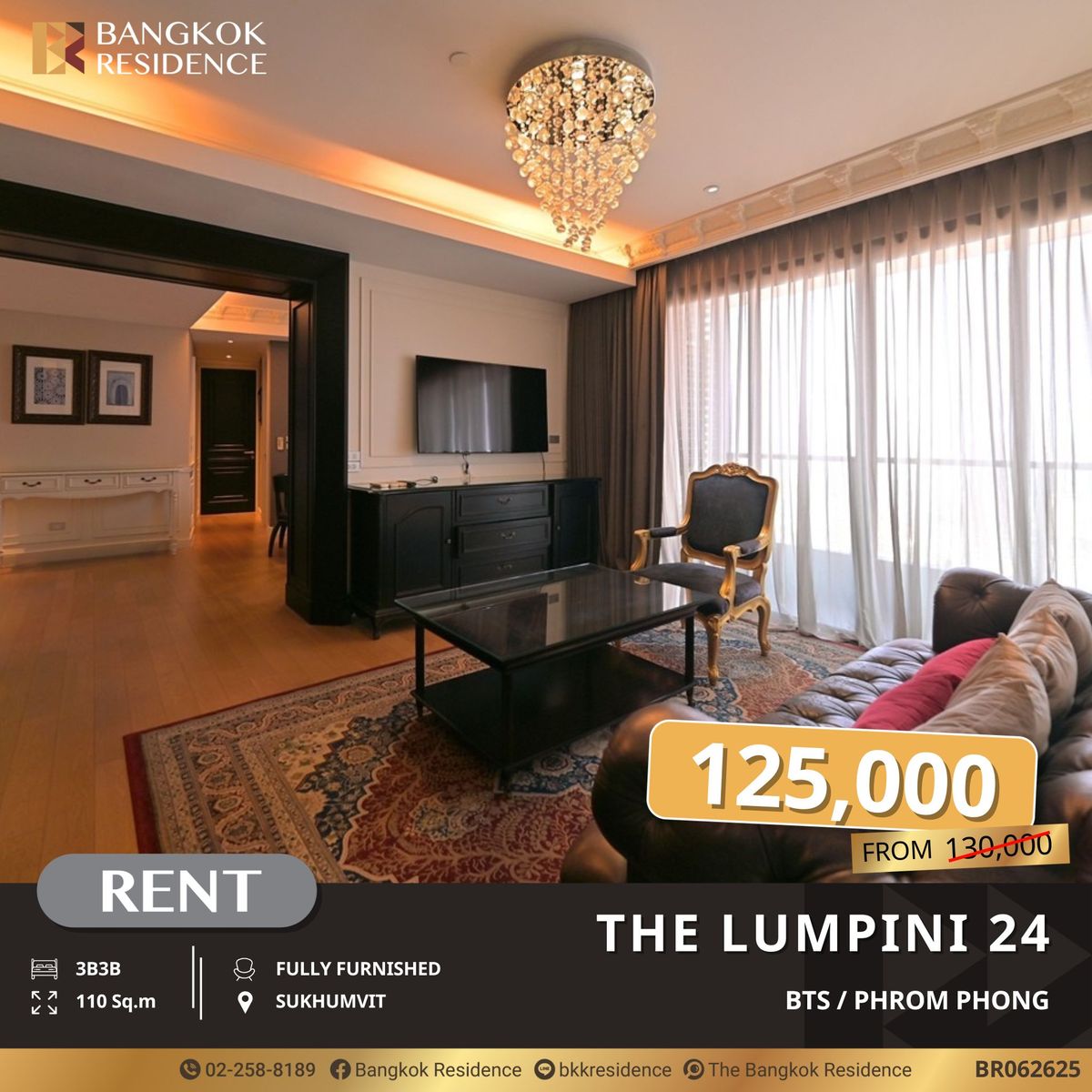 ให้เช่าคอนโดสุขุมวิท อโศก ทองหล่อ : The Lumpini 24 คอนโดหรู 3 ห้องนอนให้เช่า ใกล้ BTS พร้อมพงษ์