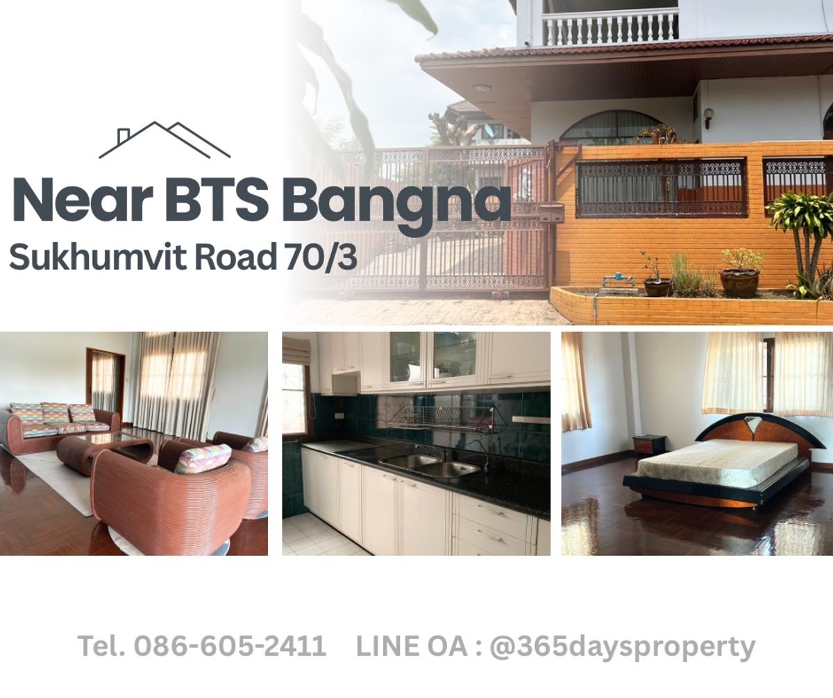 For RentHouseBangna, Bearing, Lasalle : 🏡 House for Rent 🚅 Near BTS Bang Na only 5 minutes ‼️