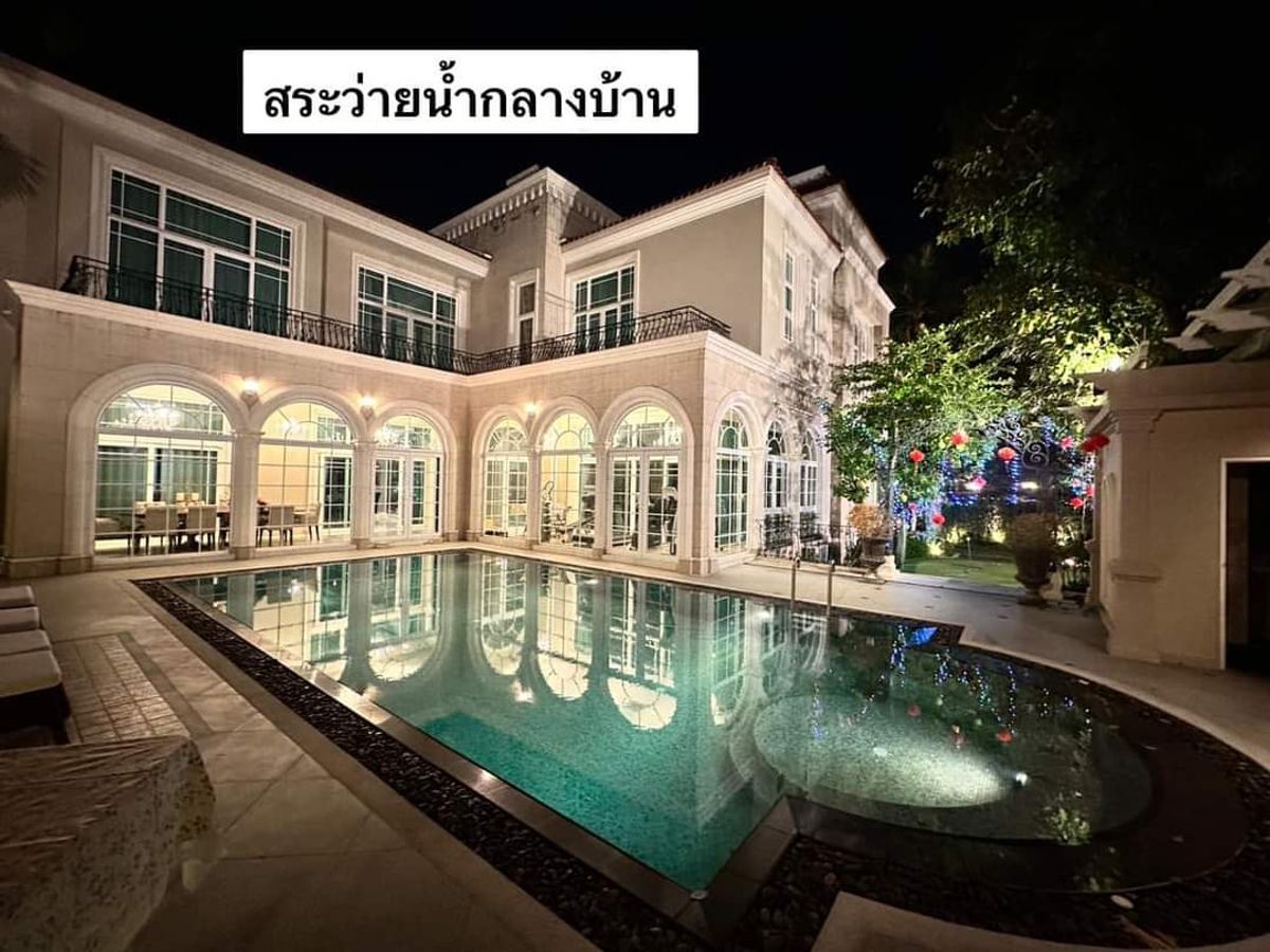 ✨ Luxury house with private swimming pool, Ladawan Ratchapruek-Pinklao 💵 Sale price 149,000,000 baht Luxury House Swimming Pool for Sale Ladawan Ratchaphruek-Pinklao, SALES Price Price 149,000,000 Thai BAHT (EngLOW BLOW BOLOW). Loading...