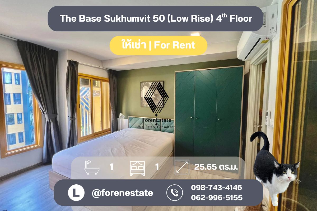For RentCondoOnnut, Udomsuk : The Base Sukhumvit 50 (Earth Earth) Low Rise, 4th floor, near BTS On Nut