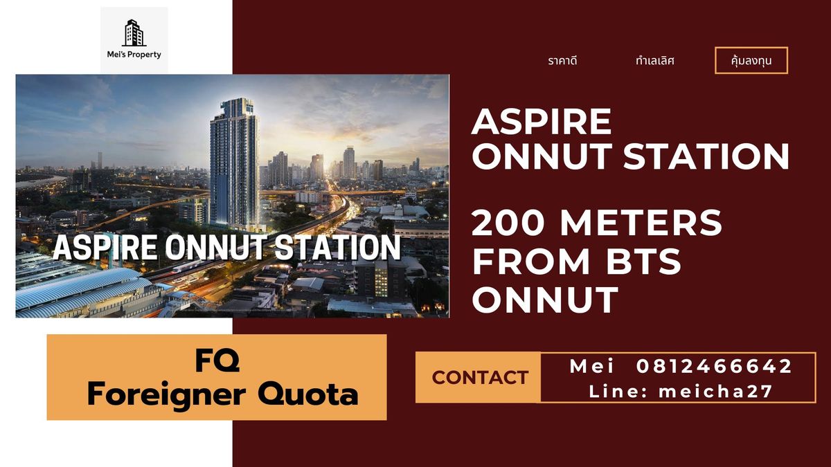ขายคอนโดอ่อนนุช อุดมสุข : New Condominium  200 Meters from BTS On Nut Station - Aspire Onnut station