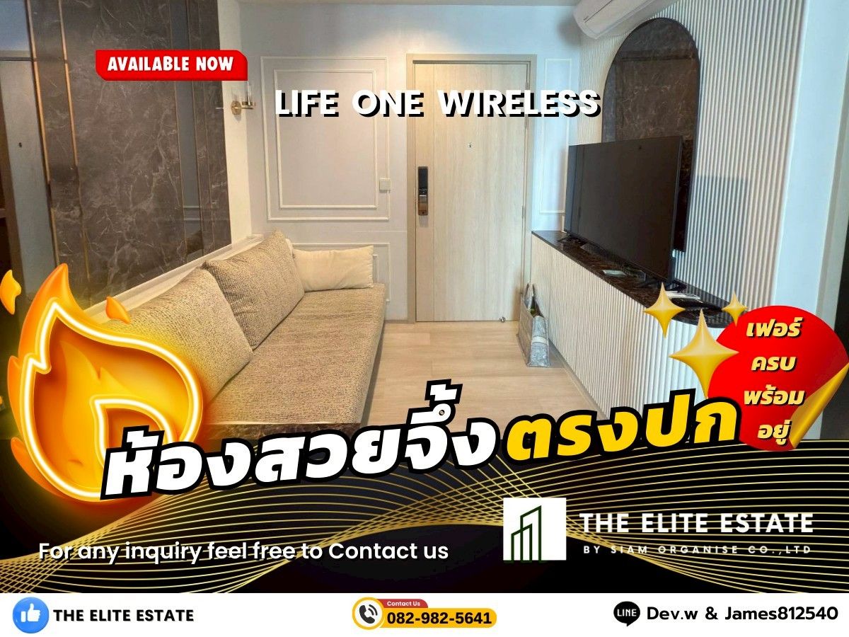 ให้เช่าคอนโดวิทยุ ชิดลม หลังสวน : 🐲✨ห้องสวย เฟอร์ครบ พร้อมอยู่🐲✨ให้เช่า Life One Wireless
