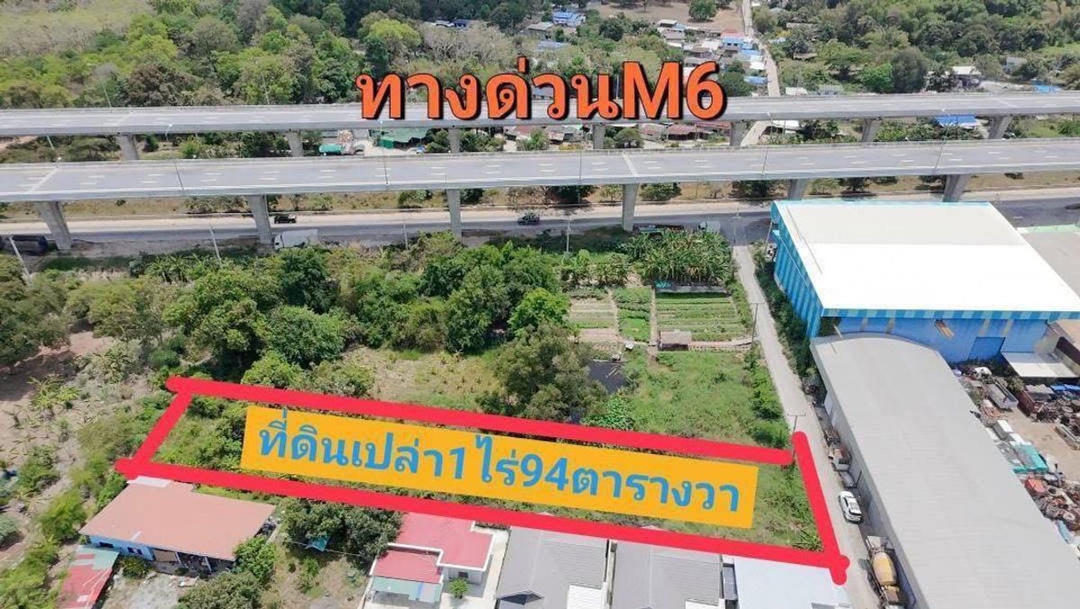 ขายที่ดินสระบุรี : ขายที่ดินอำเภอเมืองสระบุรี 1ไร่กว่า ยกโฉนดราคา2,470,000฿ โซนตำบลหนองปลาไหล ดูที่ดินกับพี่เกริกนายหน้า0934415691