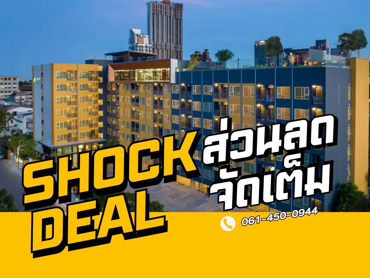 ขายคอนโดอ่อนนุช อุดมสุข : 📌𝙎𝙃𝙊𝘾𝙆 𝘿𝙀𝘼𝙇📌 𝗣𝗹𝘂𝗺 𝗖𝗼𝗻𝗱𝗼 สุขุมวิท 𝟲𝟮 𝟱 ยูนิตสุดท้าย! คอนโดใหม่พร้อมอยู่ เพียง 𝟮 นาที* ถึงทางด่วน และใกล้ 𝗕𝗧𝗦 บางจาก เพียง 𝟱𝟱𝟬 เมตร* ราคาเริ่มต้น𝟮.𝟲𝟬 ลบ.*🔥📱 𝟬𝟲𝟭-𝟰𝟱𝟬-𝟬𝟵𝟰𝟰