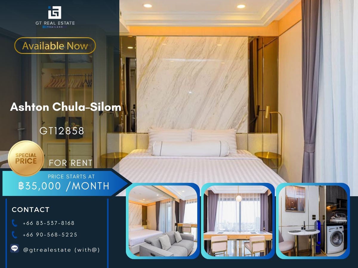 ให้เช่าคอนโดสยาม จุฬา สามย่าน : คอนโด Ashton Chula–Silom เดินทางสะดวก ใกล้รถไฟฟ้าเอ็มอาที มีรถรับส่ง เฟอร์นิเจอร์ครบ พร้อมอยู่ทันที